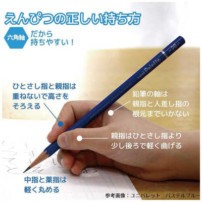 三菱えんぴつ スプラトゥーンS3 ダース鉛筆2B K56412B の通販