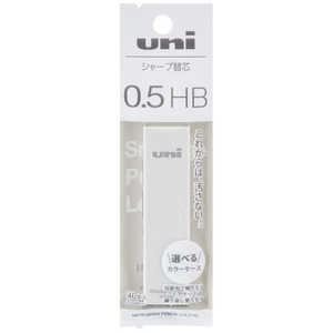 三菱えんぴつ 替芯ユニ 0.5mm HBホワイト(パック) ULSF051PHB.1
