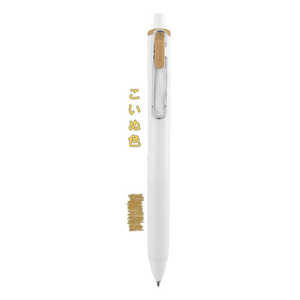 三菱えんぴつ (限定)ゲルインクボールペン 0.38mm こいぬ uni-ballone(ユニボールワン) UMNS38.KIN 三菱えんぴつ (限定)ゲルインクボールペン 0.38mm こいぬ uni-ballone(ユニボールワン) UMNS38.KIN