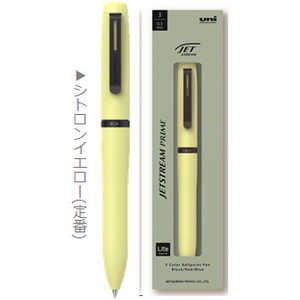 三菱えんぴつ ジェットストリーム プライム 0.5mm シトロンイエロー (Lite touch ink搭載) SXE3LPR05.28 三菱えんぴつ ジェットストリーム プライム 0.5mm シトロンイエロー (Lite touch ink搭載) SXE3LPR05.28