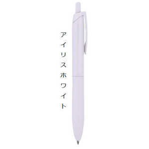 三菱えんぴつ (限定)ジェットストリームライト 0.5mm アイリスホワイト SXNLS05BB.IW 三菱えんぴつ (限定)ジェットストリームライト 0.5mm アイリスホワイト SXNLS05BB.IW