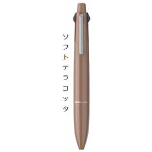 三菱えんぴつ (限定)ジェットストリームライト4&1 0.5mm ソフトテラコッタ MSXE5LS5BB.ST 三菱えんぴつ (限定)ジェットストリームライト4&1 0.5mm ソフトテラコッタ MSXE5LS5BB.ST