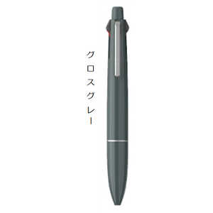 三菱えんぴつ ジェットストリームライト4&1 0.5mm グロスグレー MSXE5LS05G.23 三菱えんぴつ ジェットストリームライト4&1 0.5mm グロスグレー MSXE5LS05G.23