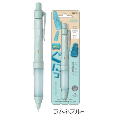 三菱えんぴつ (限定)シャープペンαゲルスイッチ 0.5mm ラムネ