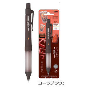 三菱えんぴつ (限定)シャープペンαゲルスイッチ 0.5mm コーラブラウン M51009GG1P.CB 三菱えんぴつ (限定)シャープペンαゲルスイッチ 0.5mm コーラブラウン M51009GG1P.CB