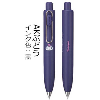三菱えんぴつ (限定)サンリオ ユニボールワンP 0.5mm AKぶどう