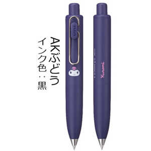三菱えんぴつ (限定)サンリオ ユニボールワンP 0.5mm AKぶどう UMNSPSR05.AKG 三菱えんぴつ (限定)サンリオ ユニボールワンP 0.5mm AKぶどう UMNSPSR05.AKG