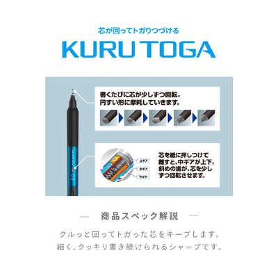 三菱えんぴつ KURU TOGA(クルトガ)KSモデル シャープペンシル(シャープ
