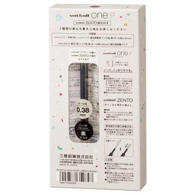 三菱えんぴつ ボールペン［0.38mm］uniball one P(ユニボールワンP