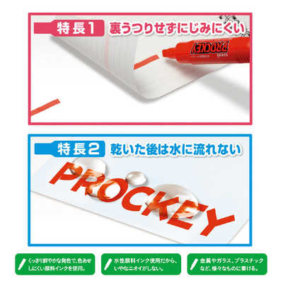 三菱えんぴつ プロッキー 細字 黒 PM120T24 の通販 | カテゴリ
