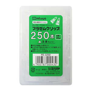 ミツヤ 再生プチゼムクリップ 250本 FE-3250 ミツヤ 再生プチゼムクリップ 250本 FE-3250