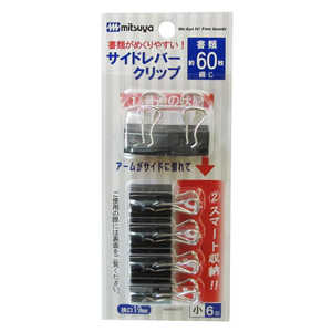 ミツヤ サイドレバークリップ小 SLC-190P ミツヤ サイドレバークリップ小 SLC-190P