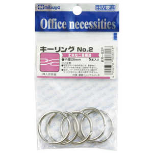 ミツヤ キーリングNo2 パック5本入り KR-2P ミツヤ キーリングNo2 パック5本入り KR-2P