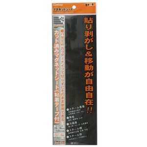 ミツヤ 粘着カットMGシート150片 MS-2LC ミツヤ 粘着カットMGシート150片 MS-2LC