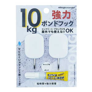 ミツヤ 強力10kgボンドフック 2P BH10-2P ミツヤ 強力10kgボンドフック 2P BH10-2P