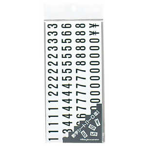 ミツヤ 数字MGシート MS-4 ミツヤ 数字MGシート MS-4
