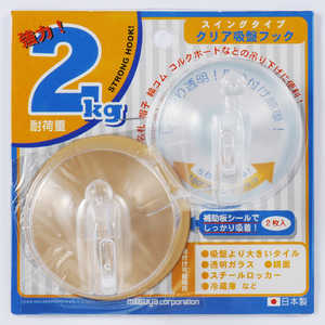ミツヤ スイング吸盤フック 2個入 CKH-2 ミツヤ スイング吸盤フック 2個入 CKH-2