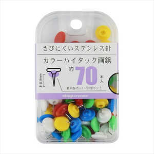 ミツヤ カラーハイタック画鋲 色込70本 BX2CHTAS ミツヤ カラーハイタック画鋲 色込70本 BX2CHTAS