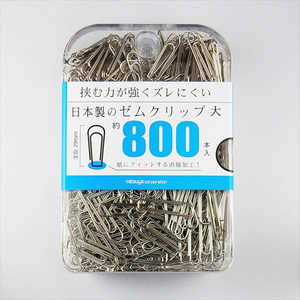 ミツヤ ゼムクリップ大 800本 BX3GM1 ミツヤ ゼムクリップ大 800本 BX3GM1