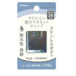 ミツヤ マグネットクリップ 36ミリ ステンレス SMS-SUS36