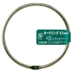 ミツヤ カードリングバラ57MM CR-510-BA ミツヤ カードリングバラ57MM CR-510-BA