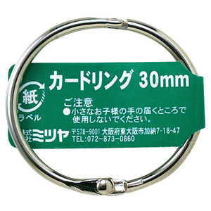 ミツヤ カードリングバラ30MM CR-1002-BA ミツヤ カードリングバラ30MM CR-1002-BA