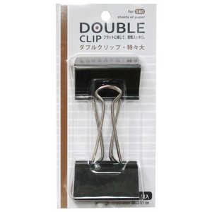ミツヤ ダブルクリップ 特特大 パック DBC-51P ミツヤ ダブルクリップ 特特大 パック DBC-51P