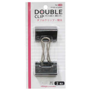 ミツヤ ダブルクリップ 特大 パック DBC-41P ミツヤ ダブルクリップ 特大 パック DBC-41P