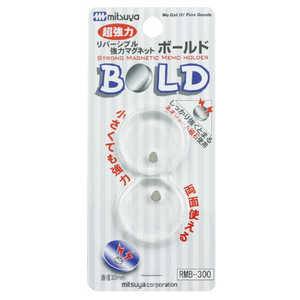 ミツヤ 両面マグネットボールド透明2個 RMB-300