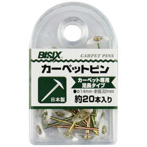 ミツヤ カーペットピン 透明 20本 BX1CU20TM ミツヤ カーペットピン 透明 20本 BX1CU20TM