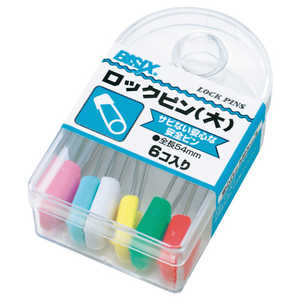 ミツヤ ロックピン大6本 BX1-80-1 ミツヤ ロックピン大6本 BX1-80-1