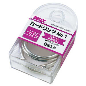 ミツヤ カードリング内径35MM6本 BX1-83-1 ミツヤ カードリング内径35MM6本 BX1-83-1