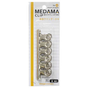 ミツヤ 目玉クリップ 小小 パック MDC-29P ミツヤ 目玉クリップ 小小 パック MDC-29P
