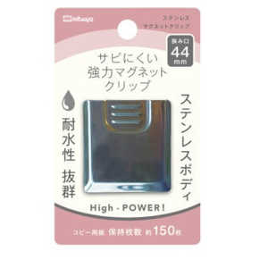 ミツヤ マグネットクリップ 44ミリ ステンレス SMS-SUS44 ミツヤ マグネットクリップ 44ミリ ステンレス SMS-SUS44