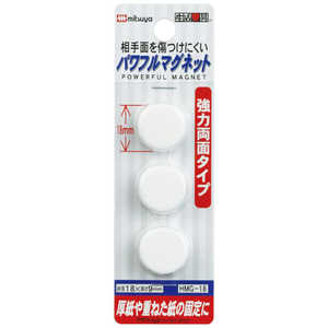 ミツヤ パワフルマグネット18ミリ白 HMG18WH ミツヤ パワフルマグネット18ミリ白 HMG18WH