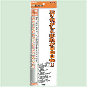 ミツヤ 艶無カラーMGシート大白 MS-3L-WH ミツヤ 艶無カラーMGシート大白 MS-3L-WH