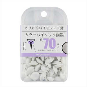 ミツヤ カラーハイタック画鋲 白70本 BX2CHTWH ミツヤ カラーハイタック画鋲 白70本 BX2CHTWH