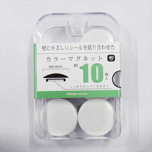 ミツヤ カラーマグネット40mm 白10個 BX3CM40WH ミツヤ カラーマグネット40mm 白10個 BX3CM40WH