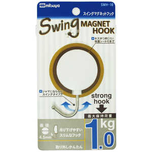 ミツヤ スイングマグフック 1.0kg 白 SMH10WH ミツヤ スイングマグフック 1.0kg 白 SMH10WH