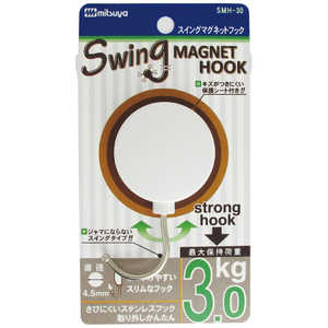 ミツヤ スイングマグフック 3.0kg 白 SMH30WH ミツヤ スイングマグフック 3.0kg 白 SMH30WH