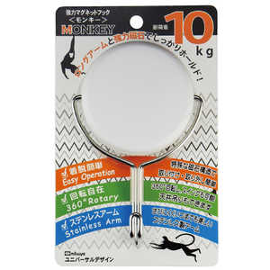 ミツヤ 強力マグネットフック モンキー10kg 白 MKY-10-WH ミツヤ 強力マグネットフック モンキー10kg 白 MKY-10-WH