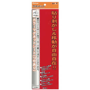 ミツヤ 艶有カラーMGシート大赤 MS-3LA-RD ミツヤ 艶有カラーMGシート大赤 MS-3LA-RD