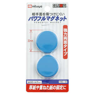 ミツヤ パワフルマグネット30MM青2個入 HMG-30-BU ミツヤ パワフルマグネット30MM青2個入 HMG-30-BU