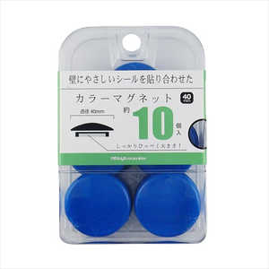ミツヤ カラーマグネット40mm 青10個 BX3CM40BU ミツヤ カラーマグネット40mm 青10個 BX3CM40BU