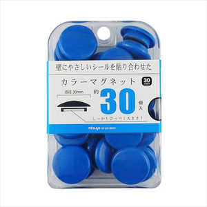 ミツヤ カラーマグネット30mm 青30個 BX3CM30BU ミツヤ カラーマグネット30mm 青30個 BX3CM30BU