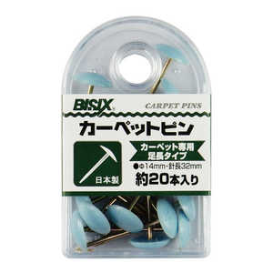 ミツヤ カーペットピン 青 20本 BX1CU20BU ミツヤ カーペットピン 青 20本 BX1CU20BU