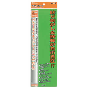 ミツヤ 艶無カラーMGシート大緑 MS-3L-GR ミツヤ 艶無カラーMGシート大緑 MS-3L-GR