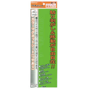 ミツヤ 蛍光カラーMGシート緑 MS-3LB-GR ミツヤ 蛍光カラーMGシート緑 MS-3LB-GR