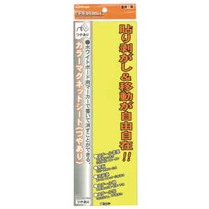 ミツヤ 艶有カラーMGシート大黄 MS-3LA-YL ミツヤ 艶有カラーMGシート大黄 MS-3LA-YL