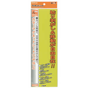 ミツヤ 艶無カラーMGシート大黄 MS-3L-YL ミツヤ 艶無カラーMGシート大黄 MS-3L-YL